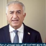 Exiled Iranian Crown Prince Says He’s Accepted ‘Call’ To Lead Iran After Khamenei’s Death